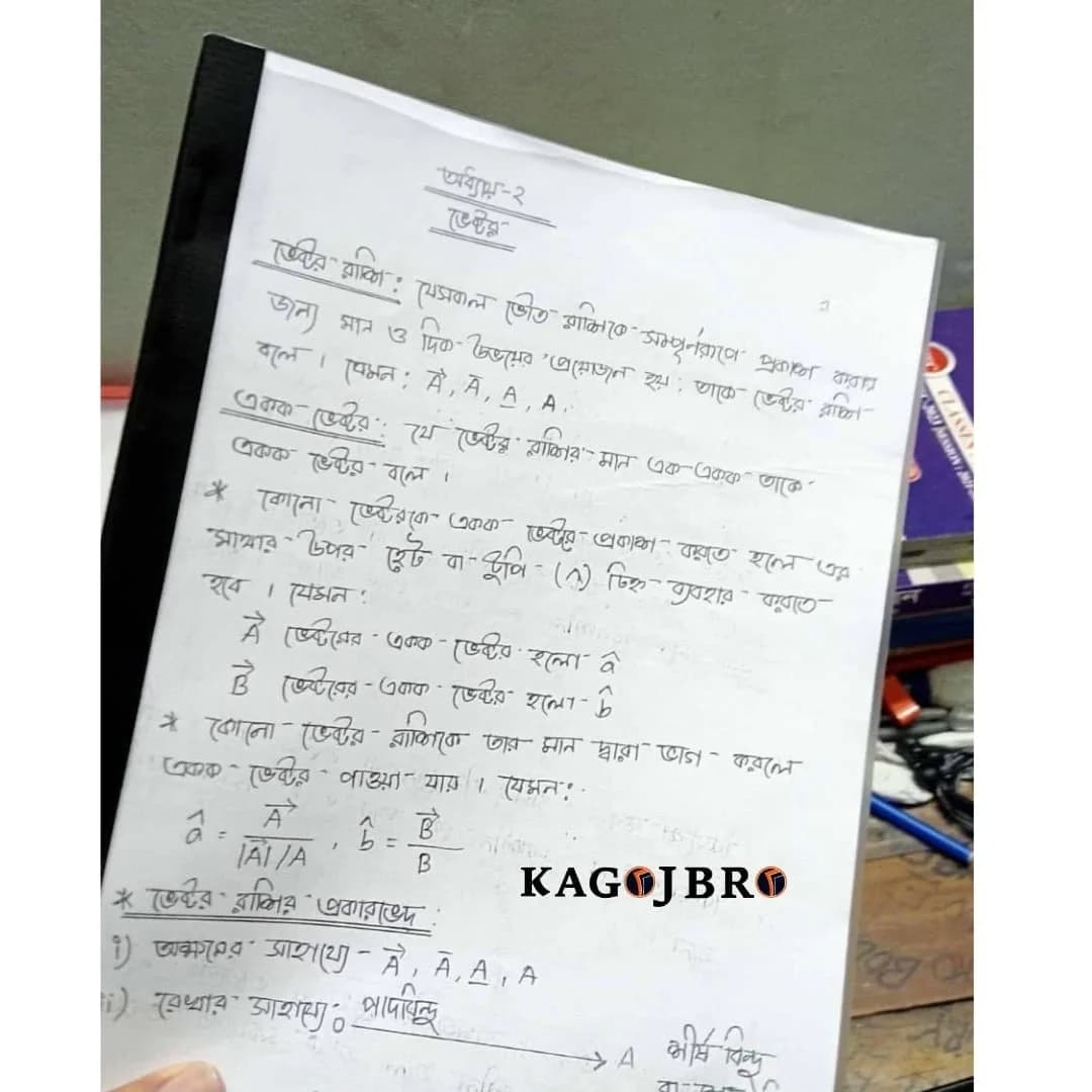 ডেমো প্রিন্ট