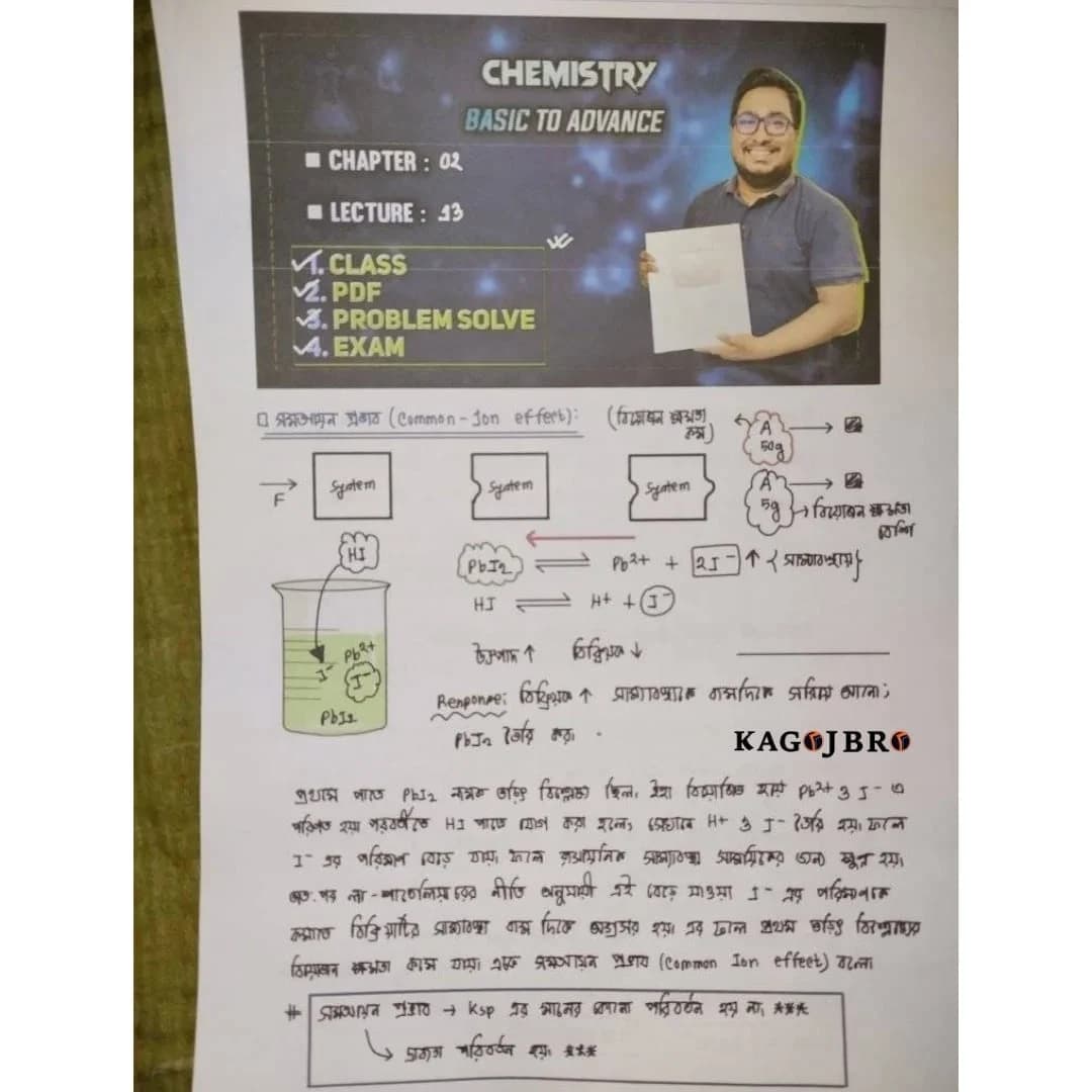 ডেমো প্রিন্ট