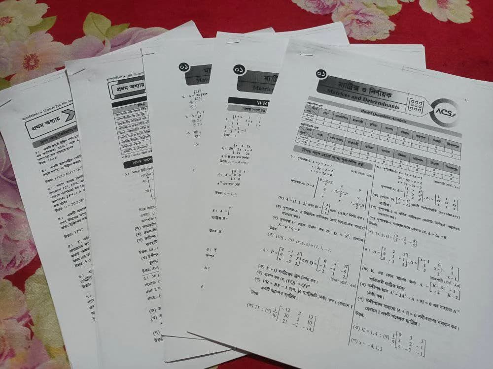 ডেমো প্রিন্ট