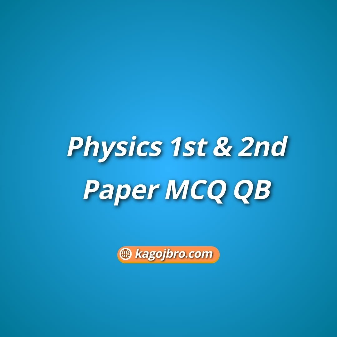 Physics 1st & 2nd Paper MCQ QB