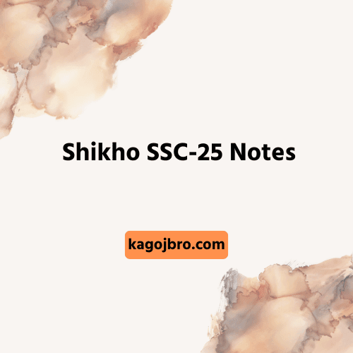 Shikho SSC-25 Notes