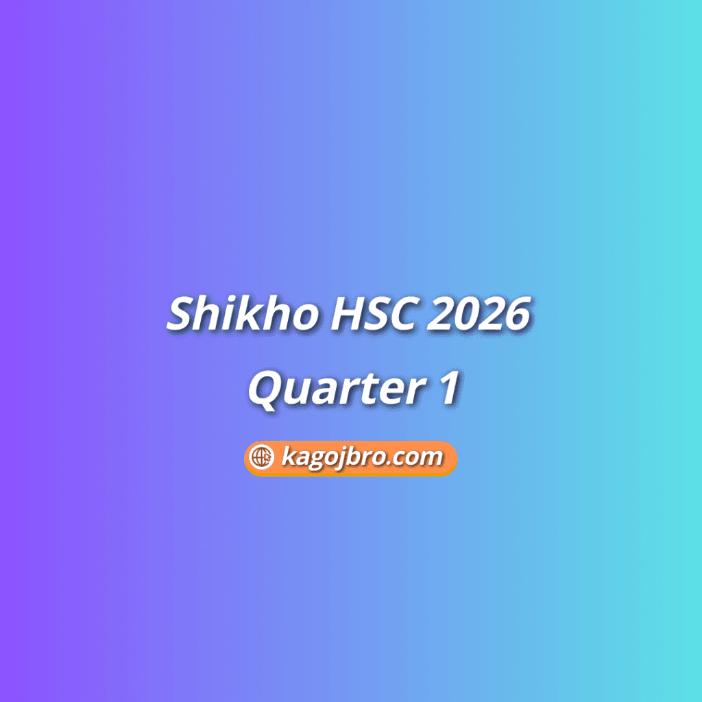 Shikho HSC 2026 Quarter 1