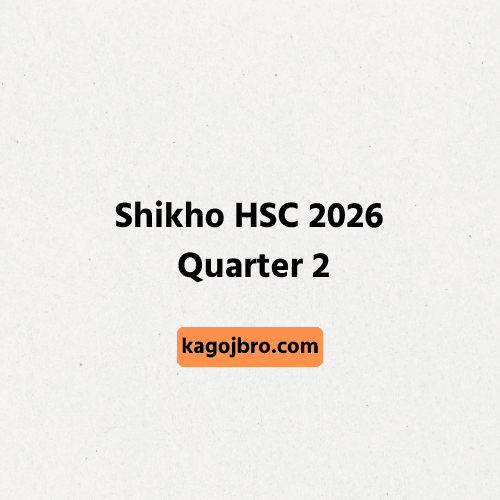 Shikho HSC 2026 Quarter 2